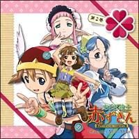 おとぎ銃士 赤ずきん】 おとぎ銃士 赤ずきん 三銃士キャラクターミニ