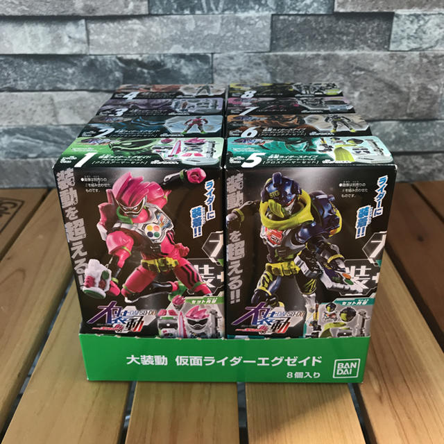 BANDAI - 大装動 コンプセット 仮面ライダーエグゼイド の通販 by