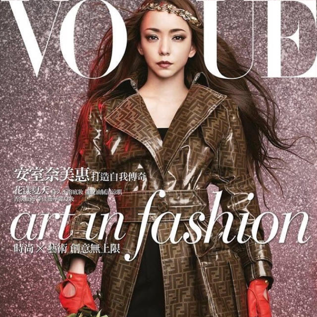 台湾vogue 安室奈美恵の通販 by m. shop｜ラクマ