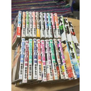 全巻セット】監獄学園/プリズンスクール 1巻～28巻 完結 全巻セットの