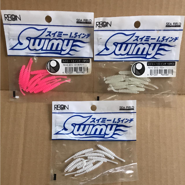 スイミー1.5インチ 3色 ワームセット REONの通販 by CROWS@'s shop｜ラクマ