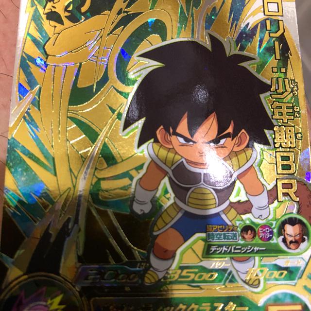 ドラゴンボールヒーローズ H7-cp コンプリートセット ブロリー撃破cp