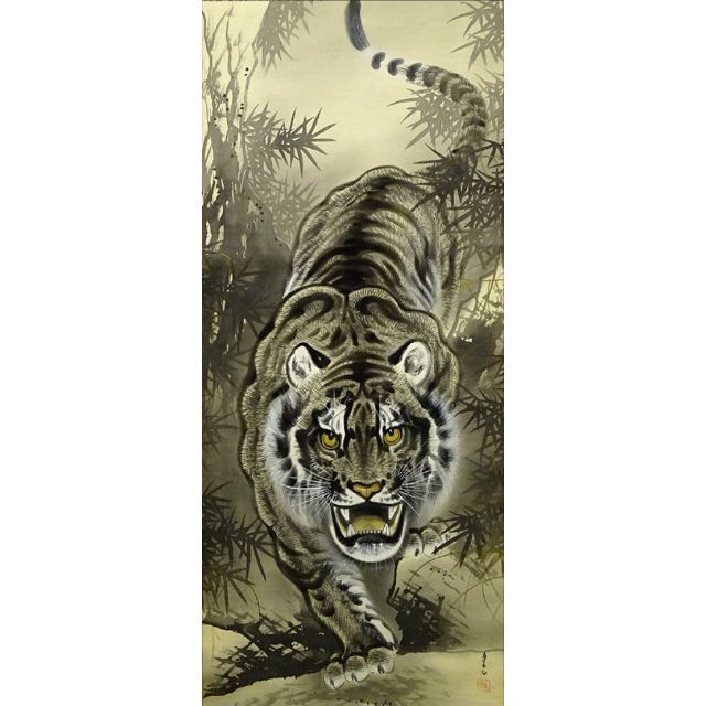 真作】掛軸 荒井宋石『猛虎図』絹本 真筆証明書付 共箱付 掛け軸