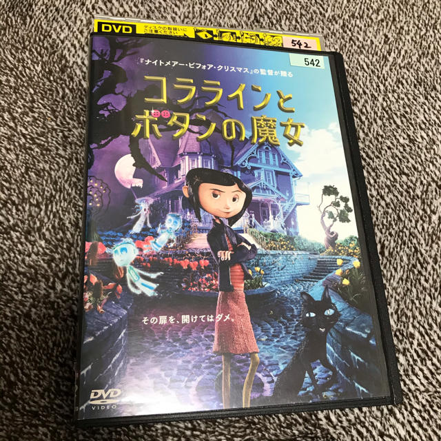 Disney - コララインとボタンの魔女 DVDの通販 by yooooppu's shop