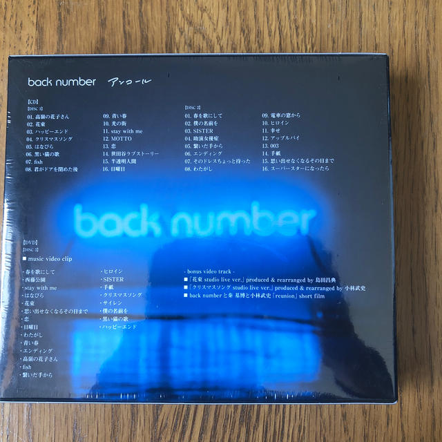 BACK NUMBER - 【ベストアルバム】アンコール（初回限定盤B/DVD ver