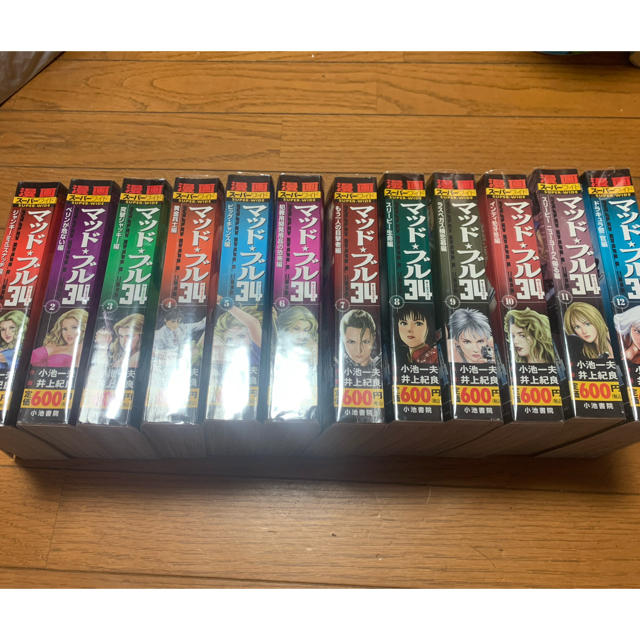 マッド☆ブル34 1〜12巻全巻 コンビニ版の通販 by Araragi｜ラクマ