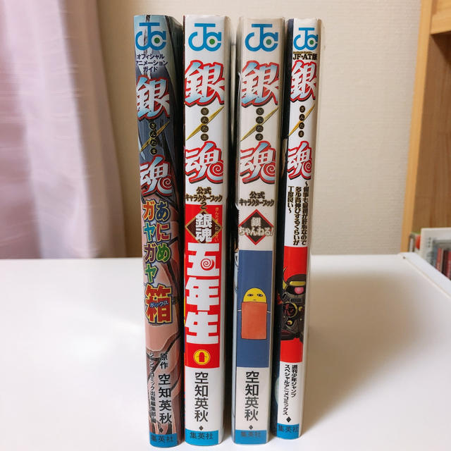 銀魂 ファンブックの通販 by moai's shop｜ラクマ