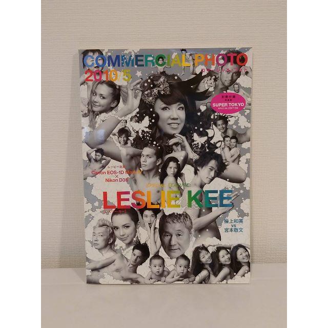 SUPER TOKYO LESLIE KITTY】レスリー・キーの通販 by Kris1008's shop