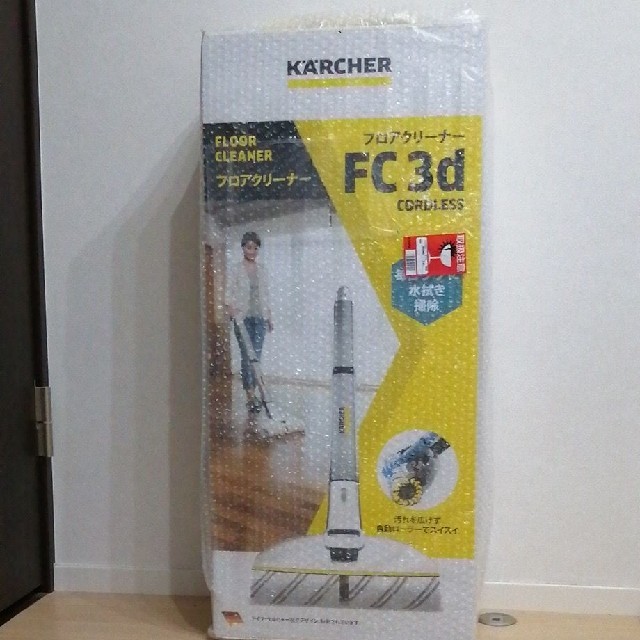 uwant カーペットクリーナー汚れを浮かせて強力吸引 2400ml