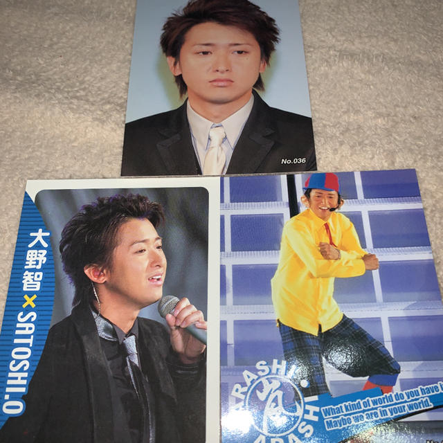 Johnny's - 嵐 大野智 ブロマイドの通販 by K❤︎shop｜ジャニーズなら