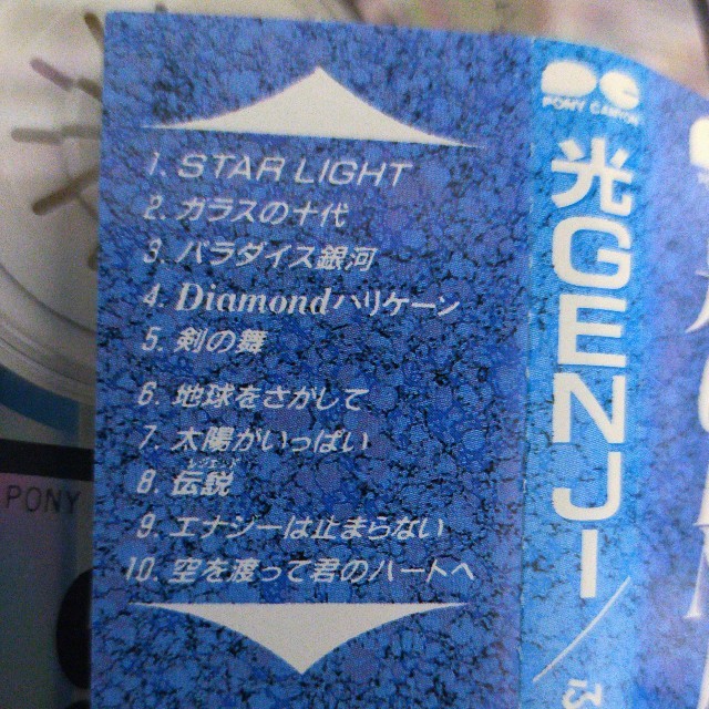 光GENJI「ふりかえって・・・TOMORROW」CDアルバムの通販 by 妖精の