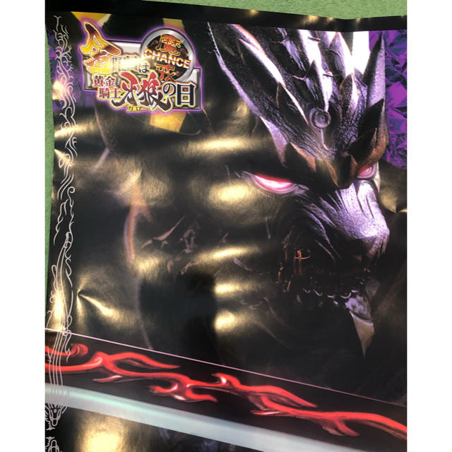 サンセイ R＆D - 初代牙狼 非売品ポスター サイズB1の通販 by kaz's