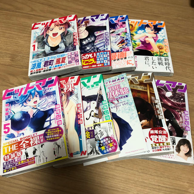 講談社 - ヒットマン 瀬尾公治 1〜8巻 特装版 全巻の通販 by Saki's