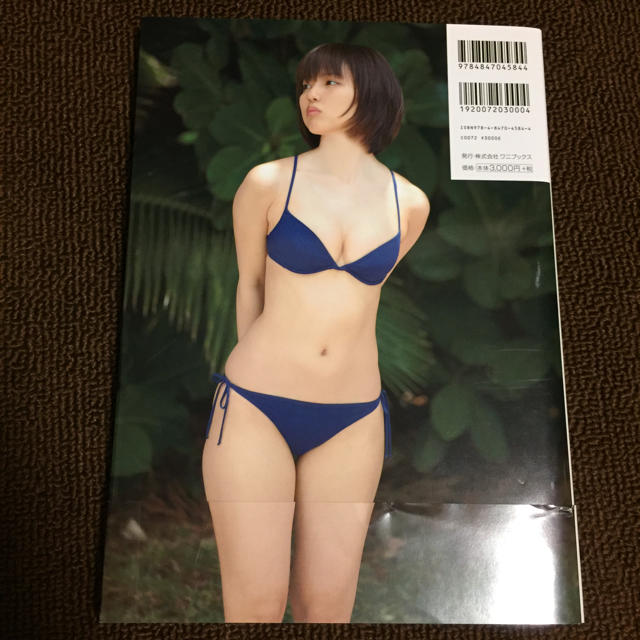 ワニブックス - まのちゃん～Dear Friends～ 真野恵里菜