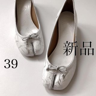 Maison Margiela（旧Maison Martin Margiela）（バレエシューズ）の