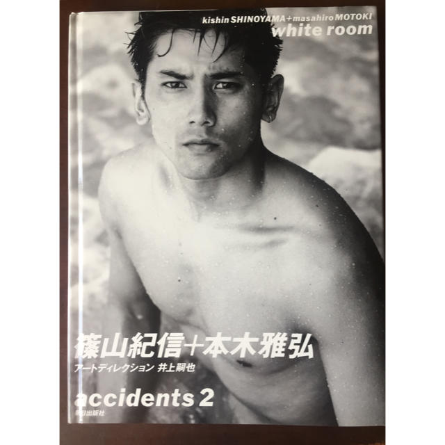 本木雅弘 写真集「white room」の通販 by Déesse's shop｜ラクマ