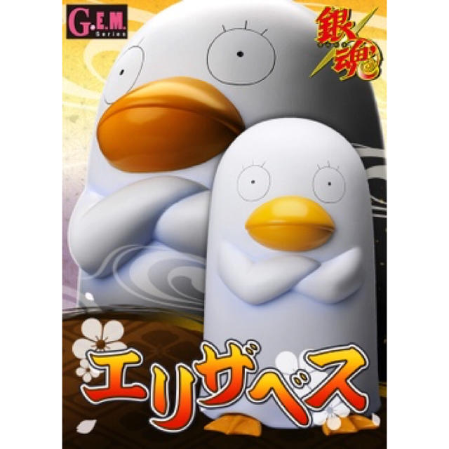 MegaHouse - G.E.M.ｼﾘｰｽﾞ銀魂 ｴﾘｻﾞﾍﾞｽ (検: フィギュア、空知英明の