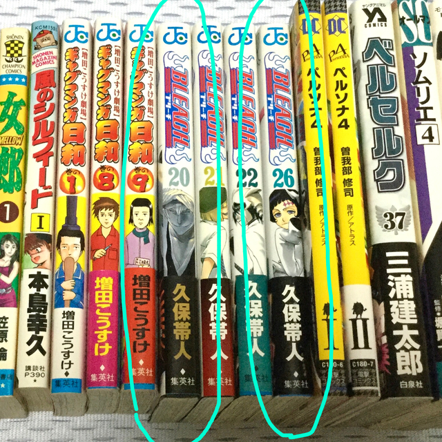 集英社 - ブリーチ 20、26巻の通販 by まめ's Shop｜シュウエイシャ