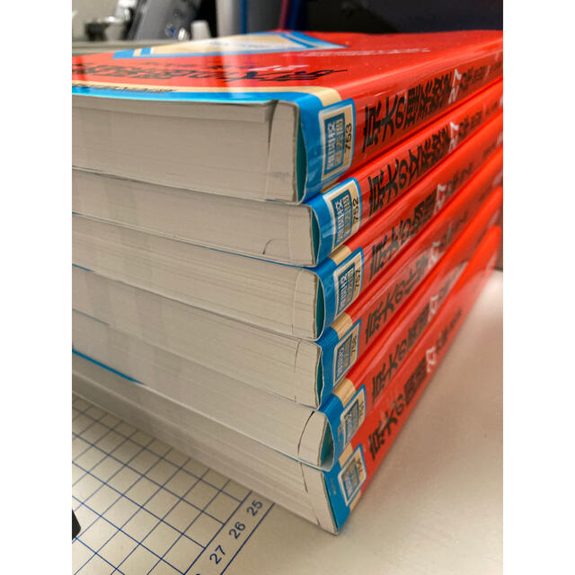 教学社 - 裁断済み 教学社 赤本 京大理系物理化学選択赤本セット文系