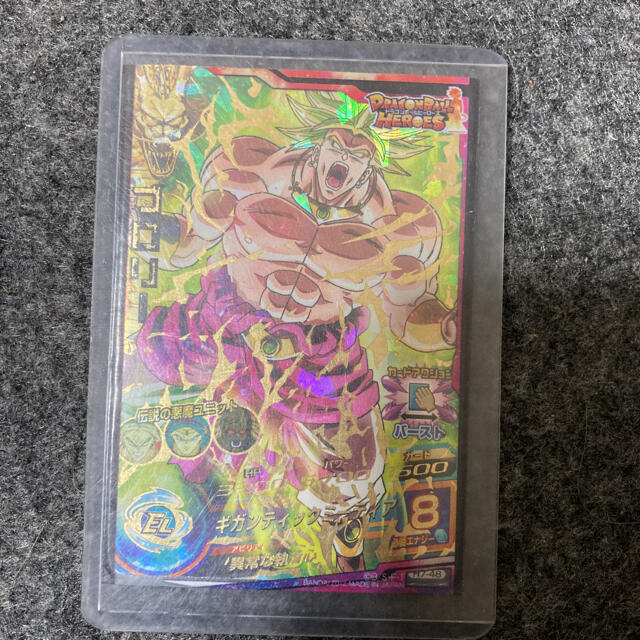 ドラゴンボール - スーパードラゴンボールヒーローズ ブロリー H7-48の