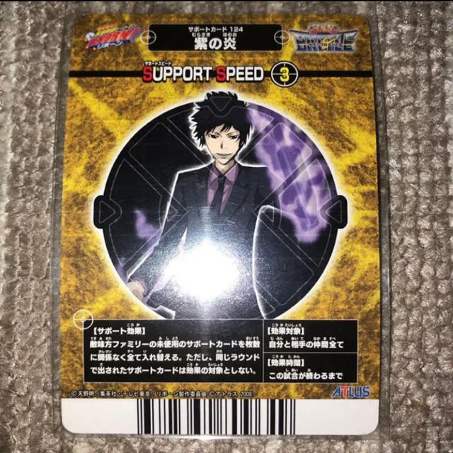 家庭教師ヒットマンREBORN！ サザンクロスバトル 雲雀恭彌の通販 by