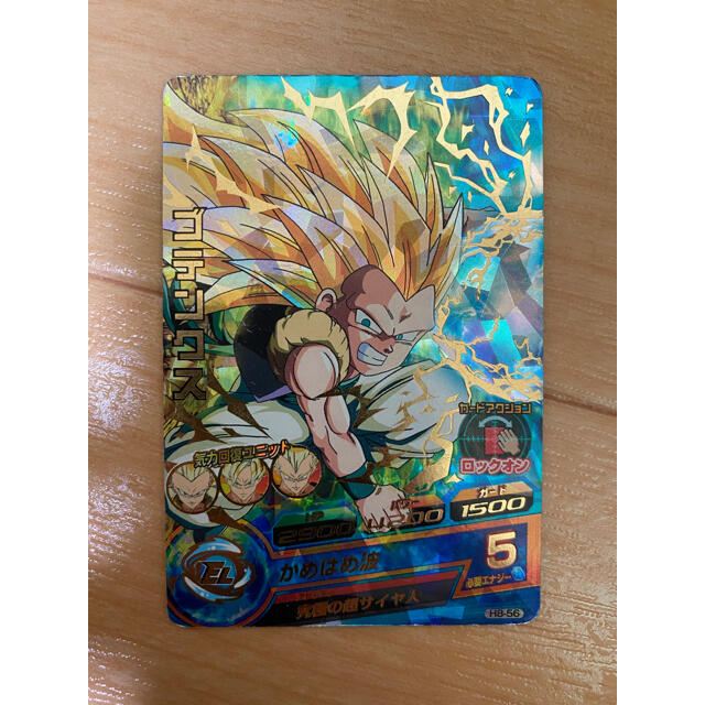 ドラゴンボールヒーローズ ゴテンクス PSA 10 PSA10】ゴテンクス H8-56