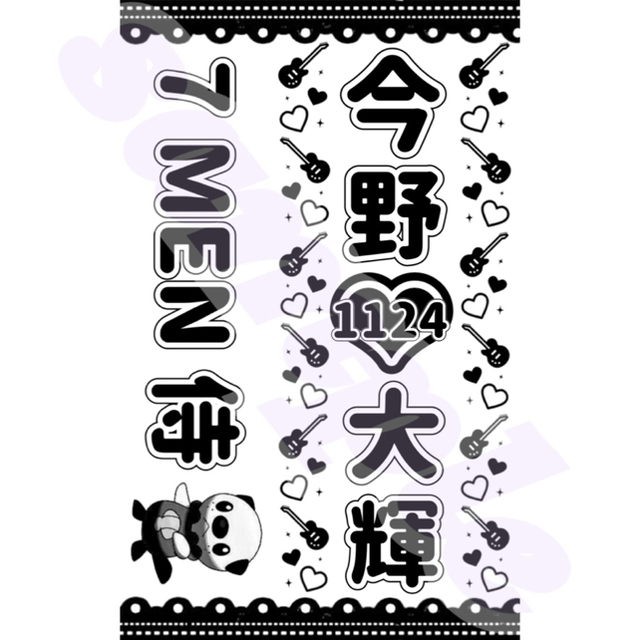 あんず様専用】キンブレシート オーダーの通販 by キンブレシート