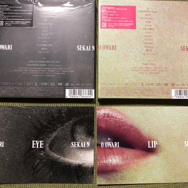 SEKAI NO OWARI EYE LIP 世界の終わり CD+DVD 初回の通販 by ゼロ's