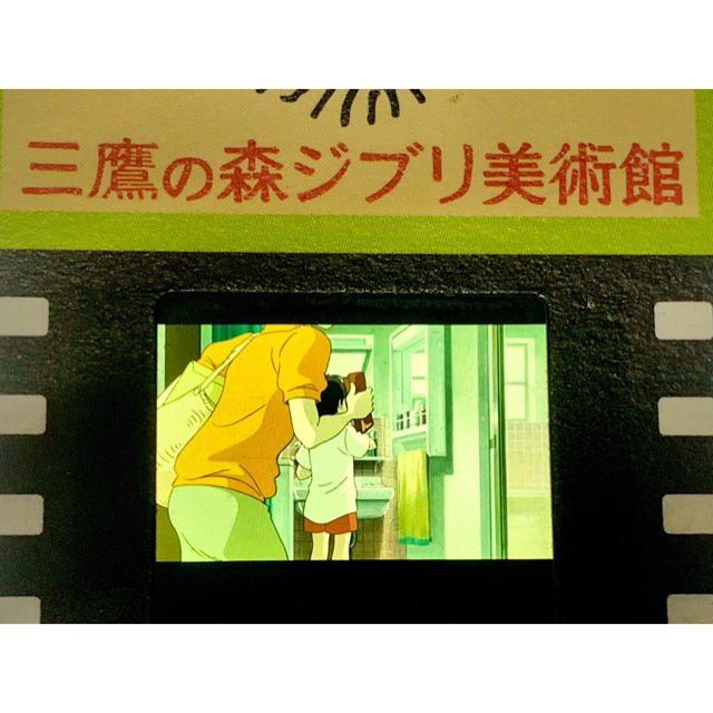 ジブリ - 指紋なし 激レア 三鷹の森ジブリ美術館 入場券 耳をすませば