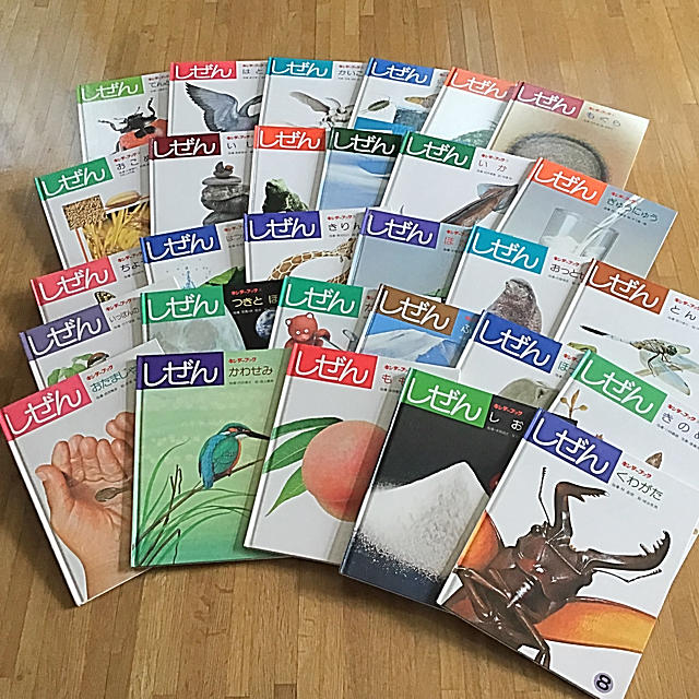 しぜん キンダーブック 29冊 フレーベル館 の通販 by mera-co's shop