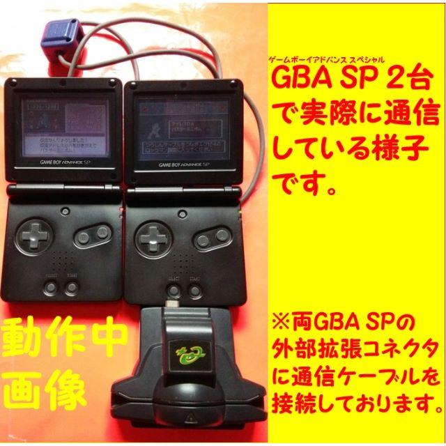 セット】カードeリーダー+、バトルカードe+、GBAケーブル セット