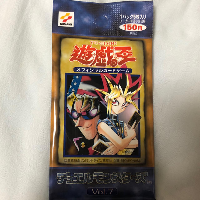 遊戯王 vol.1コンプセット 遊戯王 vol.1コンプセット 遊戯王 初期