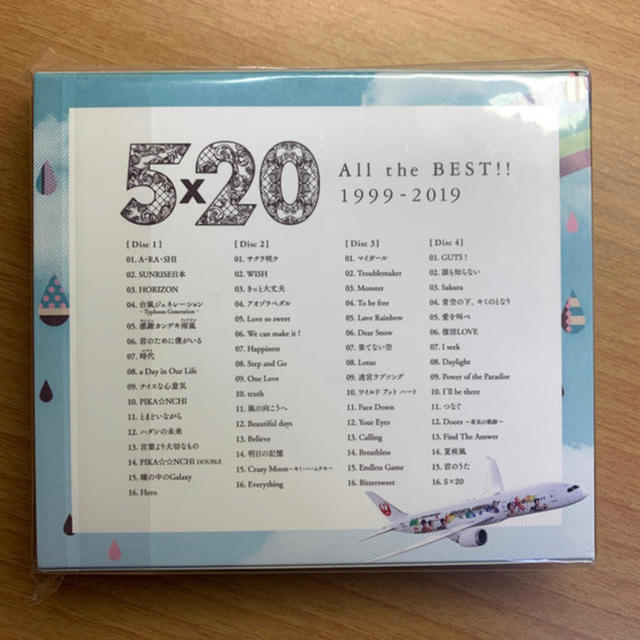 嵐 - 嵐 5×20 JAL 国内線限定販売 CDの通販 by aibon 's shop｜アラシ