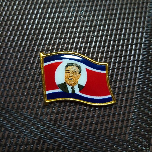 北朝鮮 金日成 キム・イルソン バッジ バッヂ バッチ 肖像徽章 勲章の