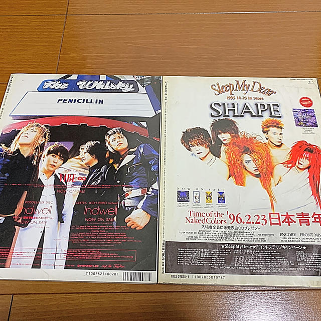 X JAPAN hide フールズメイトの通販 by Haru's shop｜ラクマ