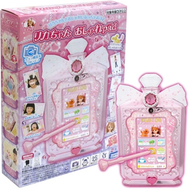 Takara Tomy - リカちゃんおしゃれパッド リカちゃんおしゃれpadの通販