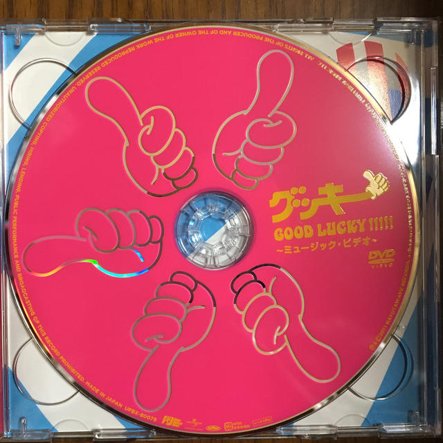 GOOD LUCKY！！！！！ ミュージックビデオの通販 by m-k ｜ラクマ