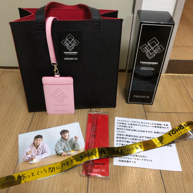 東方神起 - 東方神起 プレミアムシート グッズの通販 by 12053103's