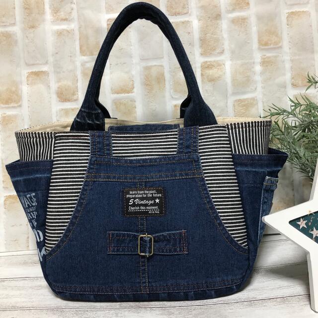 デニムリメイク、ちょっと大き目、サロペットサイドポケットトート