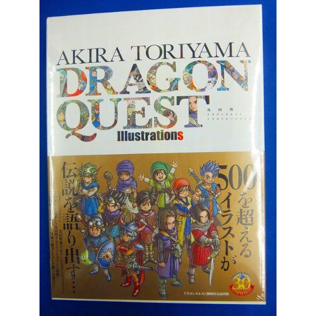 鳥山明 画集 ドラゴンクエスト イラストレーションズ ドラクエ30周年