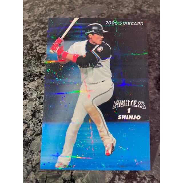 北海道日本ハムファイターズ - プロ野球チップス 新庄剛志 BIGBOSS