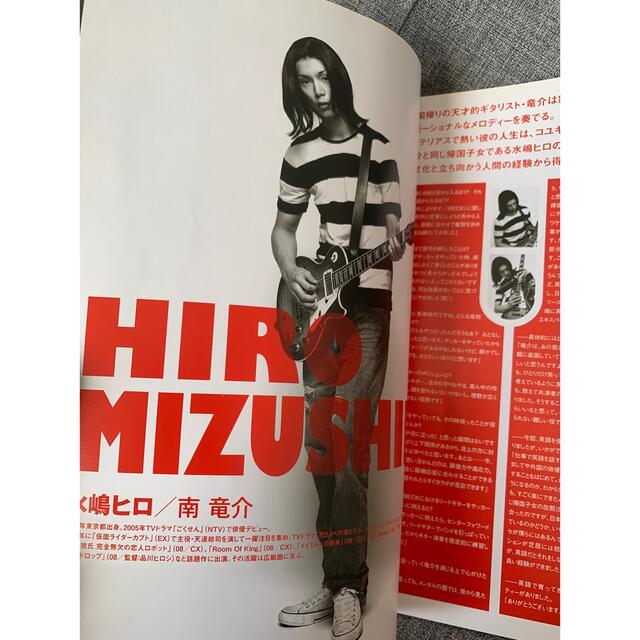 BECK 映画パンフレット 佐藤健 水嶋ヒロ 向井理 桐谷健太 中村蒼 忽那