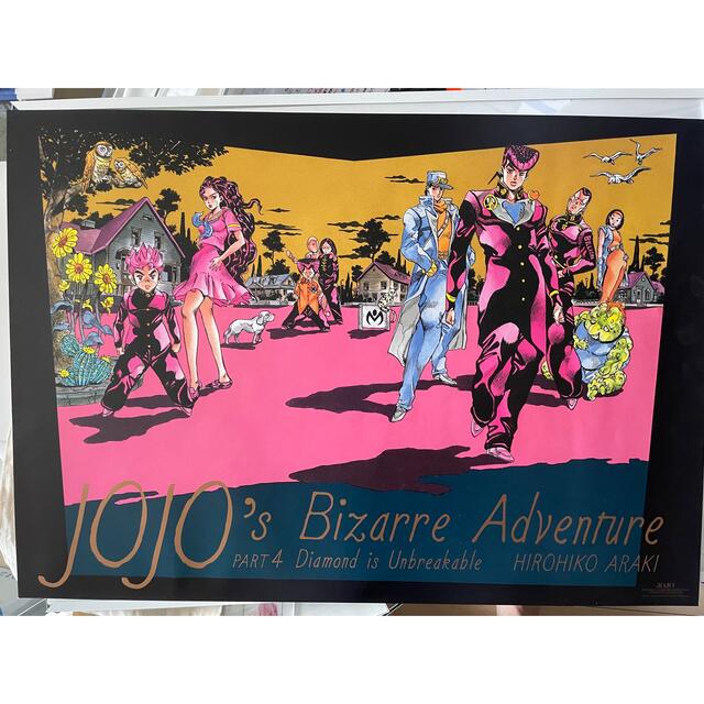 集英社 - ジョジョの奇妙な冒険 ジョジョ展ポスター 第4部 の通販 by