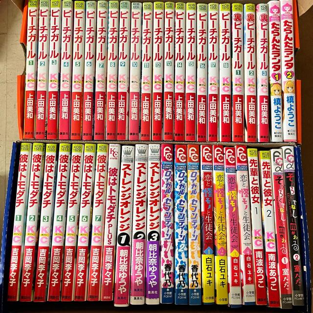 少女漫画 まとめ売りの通販 by maiy07060's shop｜ラクマ