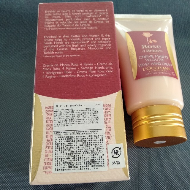 L'OCCITANE - 新品同様 ロクシタン ローズベルベット ハンドクリーム