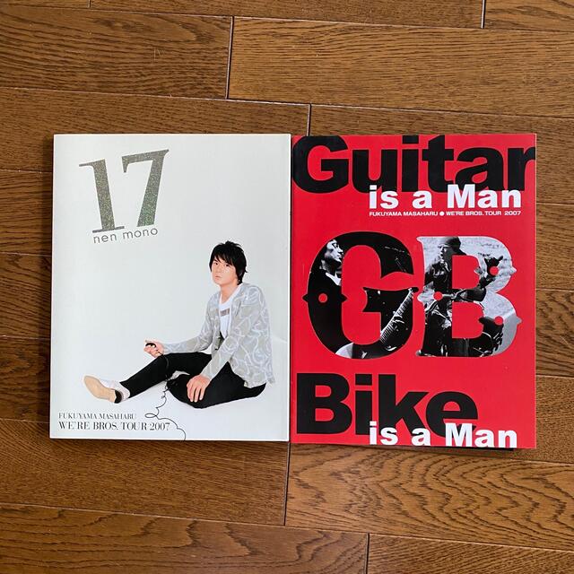 プロフ必読♡ 福山雅治ツアーパンフ TOUR2007の通販 by Fleur la mer