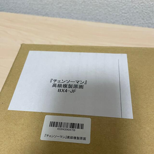 受注生産限定品 チェンソーマン 高級複製原画 ジャンプフェスタ2021の