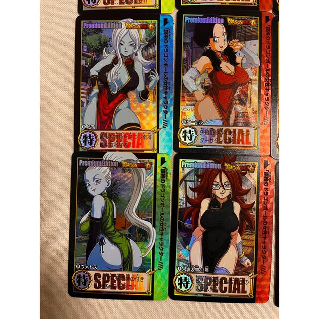 ドラゴンボール - 値引き中 ドラゴンボール セクシーカード 9枚セット