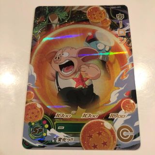 ドラゴンボール - スーパードラゴンボールヒーローズUGM3 CP1 ウーロン