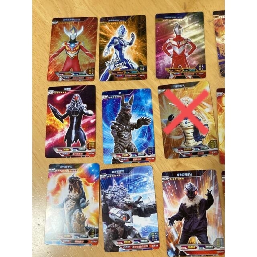 中国限定 ウルトラマン フュージョンファイトカード ディメンション